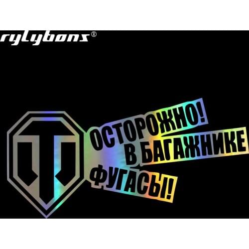 Rylybons 1pcs 20*10cm car stickers TANKS WORLD Motorcycle Accessories Vinyl Full Body Car Stylings Car Accessories