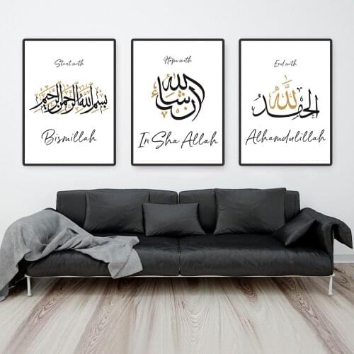 Nordic Modern Black Gold Arabic Calligraphy Poster Print Muslim Living Room Islamic Wall Art Canvas Painting Home Decor Pictures