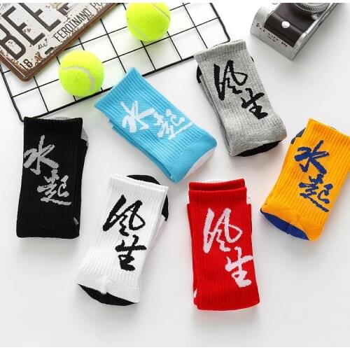 Norns girl Mens Fashion Socks