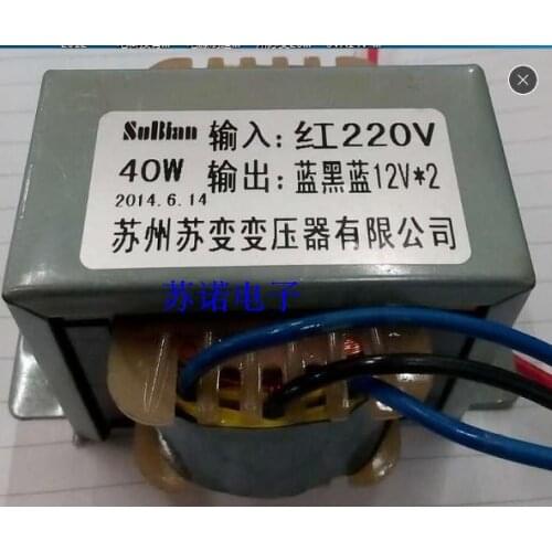 With a vest type transformer Wuxi SEG EI66*35-40VA 220V/12V*2 AC1.6A water heater