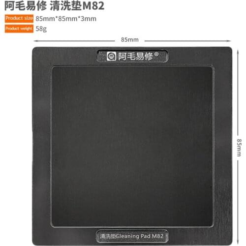 AMAOE M82 Non Dust Cleaning Disc Cleaning Pad For iPhone Motherboard CPU NAND IC Repair Rosin Welding Oil Stain Organization Mat