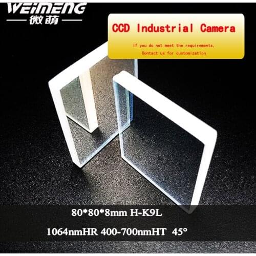 Weimeng CCD Industrial Camera mirrors reflector 80*80*6mm S1:1064nmHR S2:400-700nm HT 45 degrees H-K9L for optical