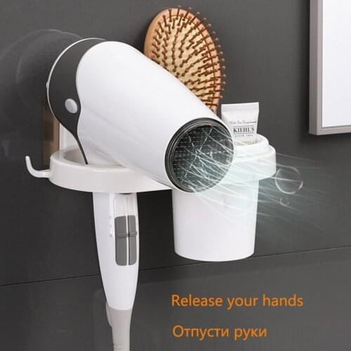 Hair Dryer Rack Punch-free Toilet Hair Dryer Hanger Bathroom Wall-mounted Hair Dryer Rack Storage Rack High Quality