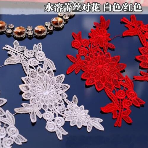 2Pairs 10*22cm Off white Red Black Wedding Dresses Lace Applique Accessories Embroidered Lace Appliques Fabric