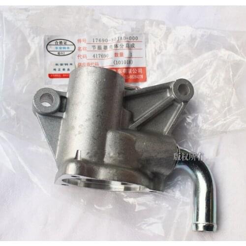 Thermostat housing for Sx4 1.6/1.8L Swift 1.5 Thermostat cover 17690-80JA0-000