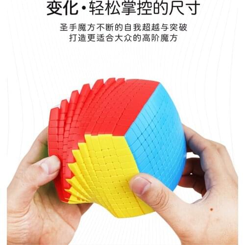 Shengshou 12x12 Cubo Magico Speed Cube Twist Puzzle Educatonal puzzle toy gift idea Drop Shipping