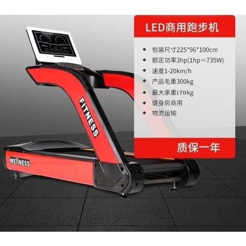 Hill Climbing Machine Commercial Home Multifunctional 10-Speed Adjustable Gym Professional Treadmill