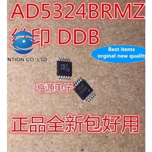 5PCS AD5324BRMZ AD5324BRM ADDDB silk-screen DDB da converter welcome consultation in stock 100% new and original