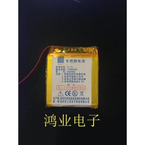 505460 V8000HDA V8000HDV V8000HDR Aino V8000HDB battery Rechargeable Li-ion Cell
