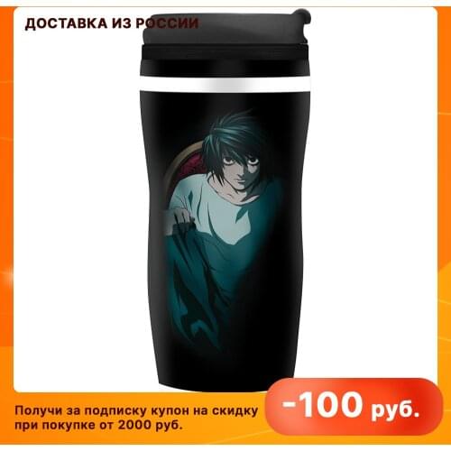 ABYSTYLE Camping Thermoses