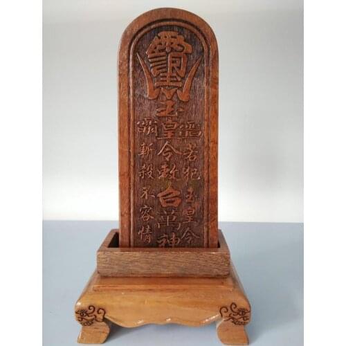 Dragon Tiger Mountain, Zhengyi, Taoist magic weapon, token, Lei Zu calm token, with base, peach wood