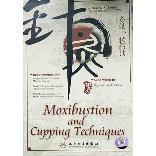 Moxibustion and Cupping Techniques DVD-ROM