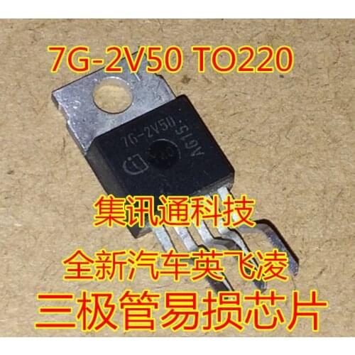 100% New&original 7G-2V50 TO220