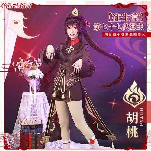 Hot Game Genshin Impact Hu Tao Cosplay Costume Gorgeous Brown Battle Uniform Female Activity Party Role Play Clothing S-XL