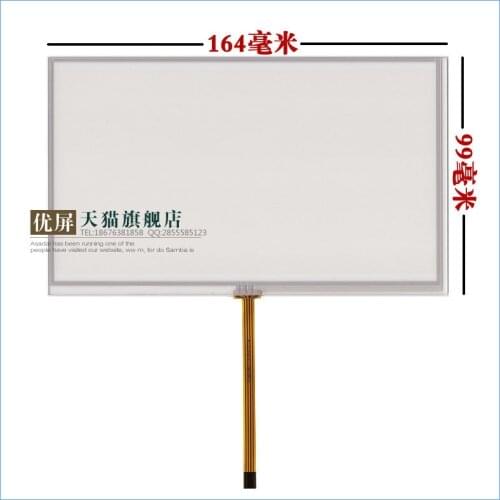 Free shipping 7 Inch Touch Screen at070tn92 at070tn94 hsd070idw1 D00 E11 screen screen