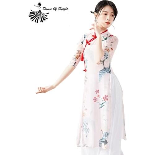 Chinese Classical Dance Cheongsam Phoenix Body Rhyme Basic Training Suit Light Weight Flowy Long Dress Yoga Practice Wear Pink
