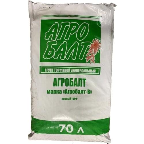 PINDSTRUP Plant Food