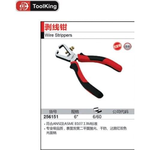 Toolking topquality wire strippers CR-V professsional