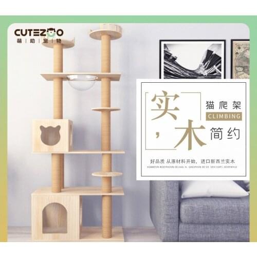 Luxury cat frame cat climbing frame solid wood large cat shelf cat litter cat tree house one cat tower cat jumping cat toy
