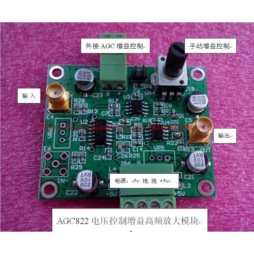 VCA822 module AGC module automatic gain control DAC voltage control