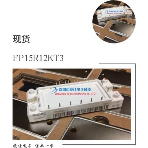 BSM35GP120 BSM15GP120-B2 BSM10GP120 BSM20GP60 FP15R12KT3G