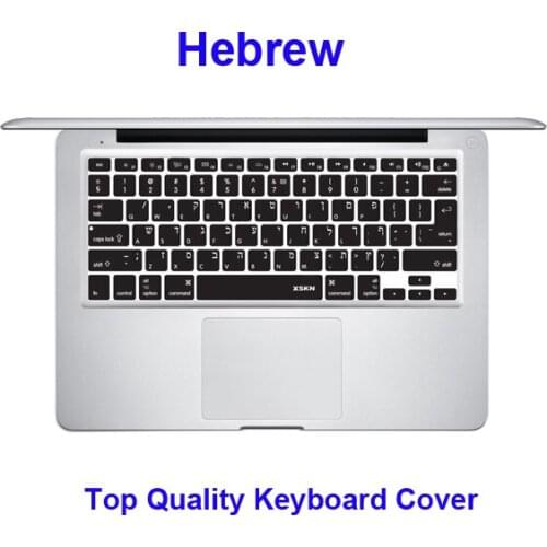 Isreal Hebrew silicone keyboard protector for macbook pro 13.3" 15.4" , for macbook keyboard skin cover, USA Stock