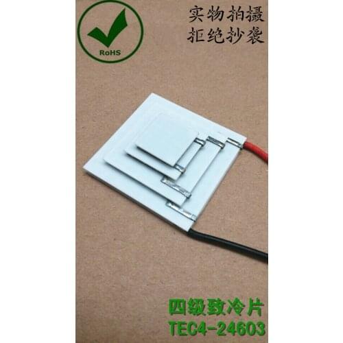 High and new precision semiconductor four stage refrigeration plate, TEC4-24603 depth refrigeration, cold trap dew point instrum