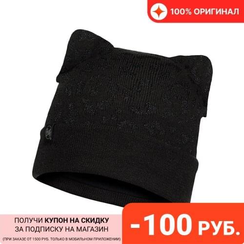 Buff Children's Clothing