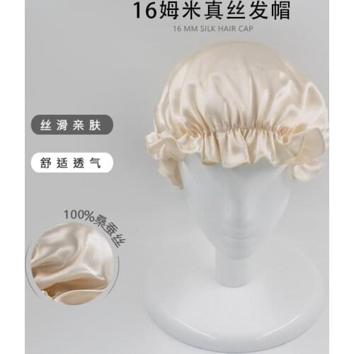 16Momme Solid Sleeping Hat Silk Night Sleep Cap Hair Care Flat Cap Sleeping with Adjustable Ribbons For Curly Springy Hair Style