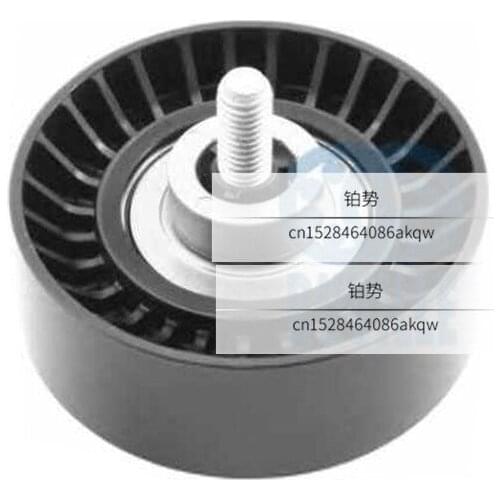 Automobile engine generator belt transition wheel 2008-vol voS80 S60 V60 V40 V70 xc60 Starter air conditioner pump tensioner