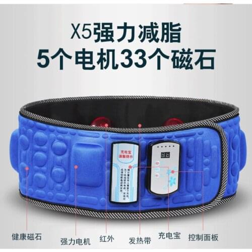 Vibration Fitness Massager Rejection Fat Belt Lazy Power Plate Vibration Burn Equipment Vibrating Platform