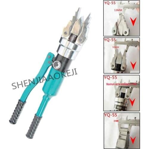 Hydraulic flared device Integral hydraulic flange separator YQ-55 Manually open the separation tool Fire rescue tool 1pc