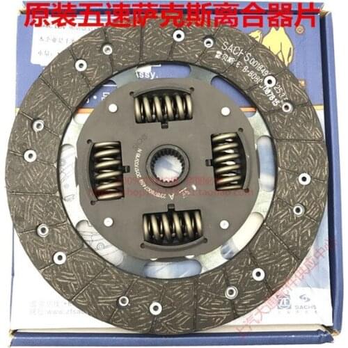 Applicable to SAIC Maxus V80 Clutch Disc Clutch 231878007459