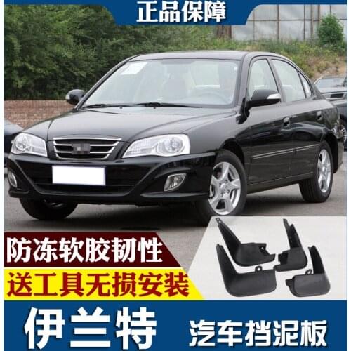 SmRKE For Hyundai Elantra 11-14 Car Mud Flaps Splash Guards Fender Mudguard Splasher Mudapron Front Rear Full Set 4Pcs