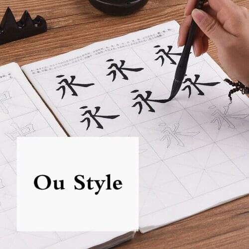 Ou Style Copybook Brush Calligraphy Practice Xuan Paper Copybook 93sheets Beginner Jiu Chenggong Regular Script Copybook