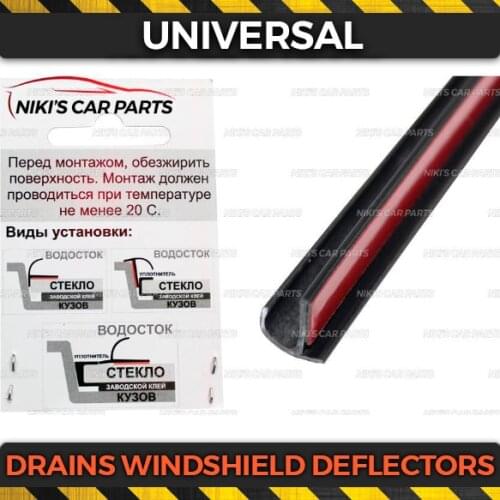 Drains windshield deflectors for Universal - for any car set / 2 p protection aerodynamic function car styling cover accessories