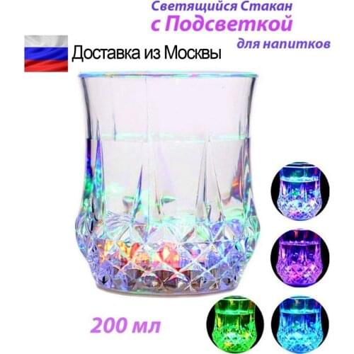 MyLatso Neon Decorations