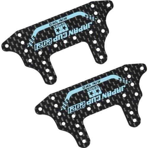 2021 New 1.5mm Black HG Carbon Fiber Rear Brake Frame Fully Covered Mini 4WD Spare Parts For Tamiya Car Model