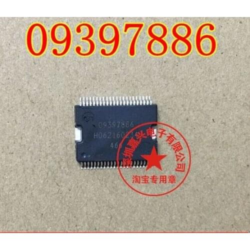 5PCS/LOT D 09397886 SSOP44 Car ic For Xinshengda power drive module chip Commonly used vulnerable chip for computer board