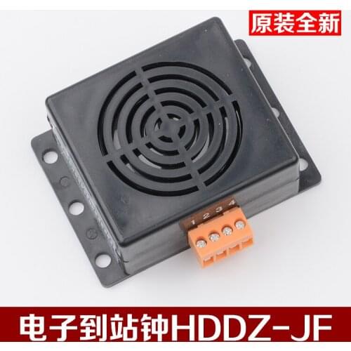 Free shipping make for Original Hengda Brand Electronic Arrival Clock HDDZ-JF Giant Pass Arrival Clock Giant Kone Elevator