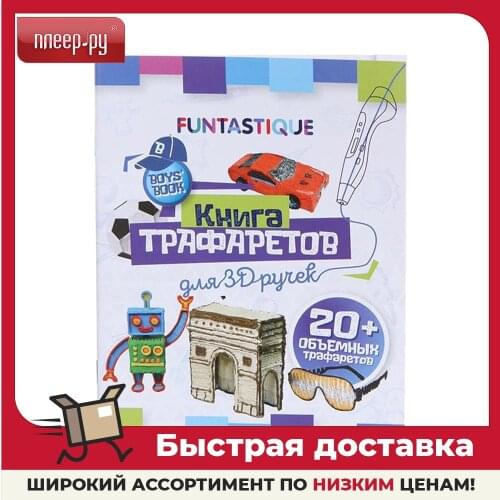 Запчасти для 3D-принтеров Funtastique China At AliExpress