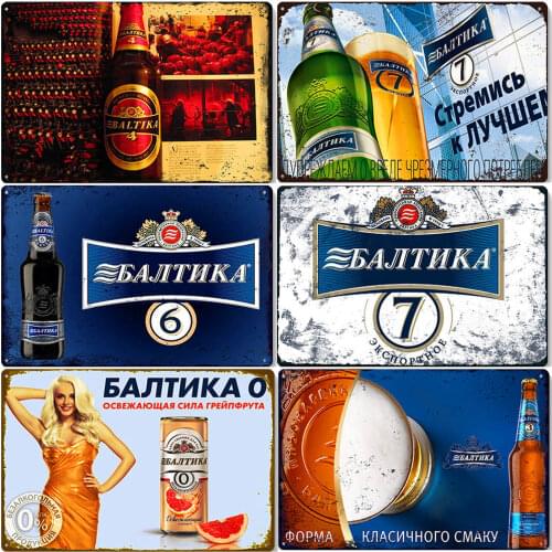 Malt Yellow Beer Vintage Metal Tin Sign Pub Bar Casino Home Decorative Plates Russian Beer Art Sticker Man Cave Wall Decor MN174