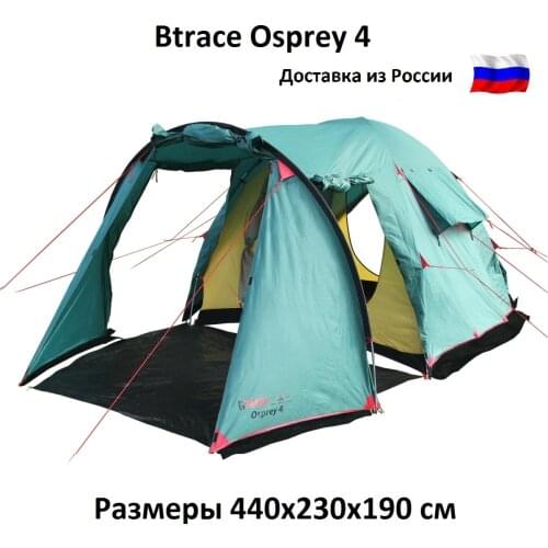 Btrace Tents With A Vestibule China