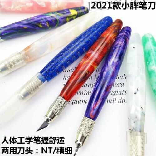 2021 Small Fat Penknife Ergonomic Pen Grip Comfortable Manual Rubber Stamp Carving Knife Paper Carving Hand Account Blade