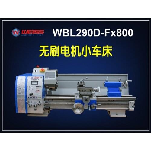 WBL290D-F lathe precision lathe instrument car DIY household lathe brushless small lathe