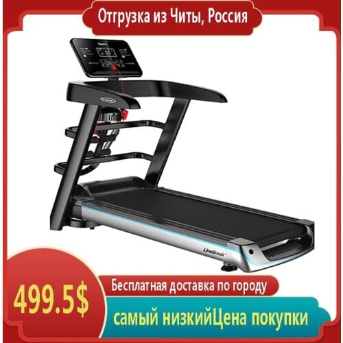 Small fitness equipment fitness walking machine multifunctional electric treadmill weight loss equipment fitness equipment