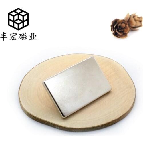 F55 * 35*5 square magnet nickel plated sucker stainless steel strong magnet 55*35*5 Rutie boron