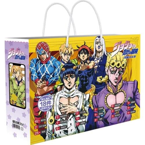 JoJos Bizarre Adventure Anime Lucky Gift Bag Collection Toys Include Postcard Poster Badge Stickers Bookmark Anime Lovers Gifts