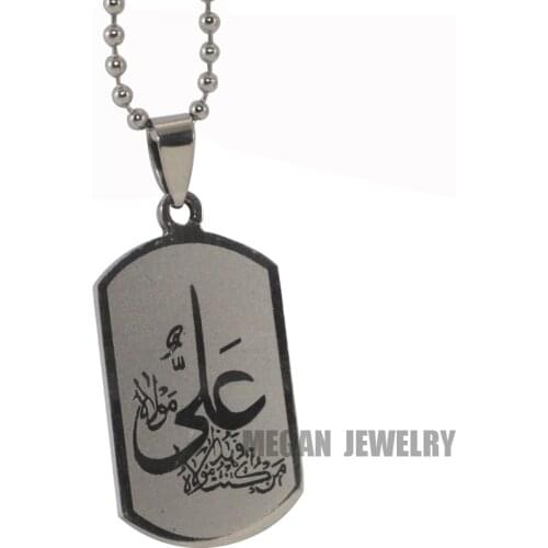 Muslim YA ALI MOLA ALI Shia stainless steel pendant & necklace. Islam muslim Allah pendant