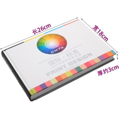 National standard universal four color color card design color matching chromatography printing CMYK color card four color book